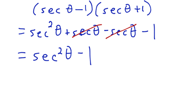 trig identities example 3